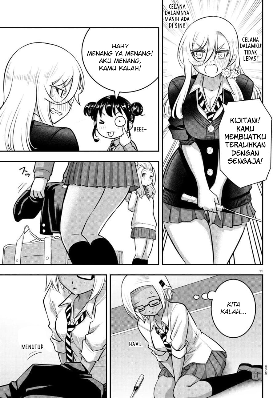 Yankee JK Kuzuhana-chan